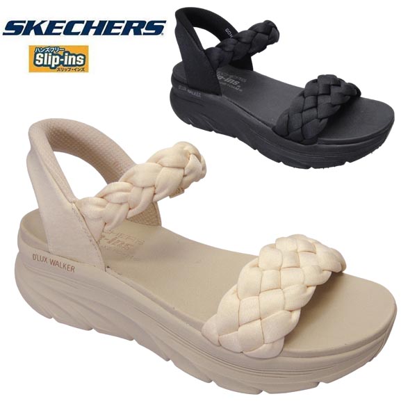 スケッチャーズ 手を使わずにスッと履ける  厚底 サンダル SKECHERS レディース SLIP-INS D\u0027LUX WALKER SANDAL DAILY TWI スリップインズ デラックスウォーカー シューズ 靴  163589 ハンズフリー ウェッジ 立った往々にして履ける BBK NAT SANDAL 黒いこと 自然的 貨物輸送無料