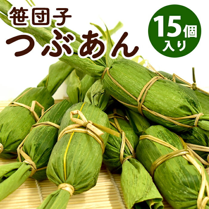 sasa_tsubu_15_01.jpg