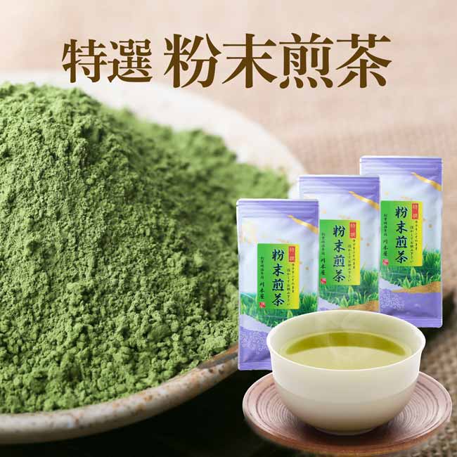 限定セール！】 緑茶 静岡 粉末緑茶 100g×2 200g 送料無料 日本茶 煎茶 粉末 粉茶 パウダー 国産 静岡県産茶葉  materialworldblog.com