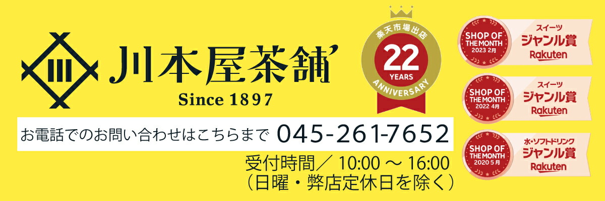 �϶�����ǯ�� �����Ϸ�� ���ܲ����϶�����ǯ�����ܲ������͡ʥϥޡˤ��������ι����Ϥ����ޤ���