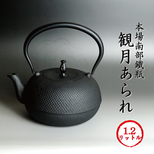 鉄瓶 蓋 金属工芸　蓋のみ　 茶道具 鉄瓶 蓋のみ 2点 まとめて 茶道具 龍文堂