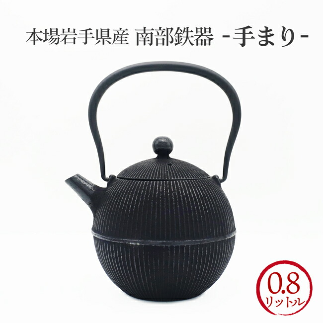楽天市場】南部鉄器専用 かわいいサイズの蓋押さえっこ 岩手産 南部
