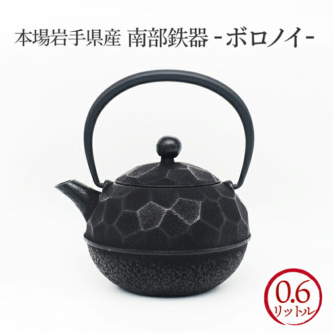 楽天市場】南部鉄器専用 かわいいサイズの蓋押さえっこ 岩手産 南部