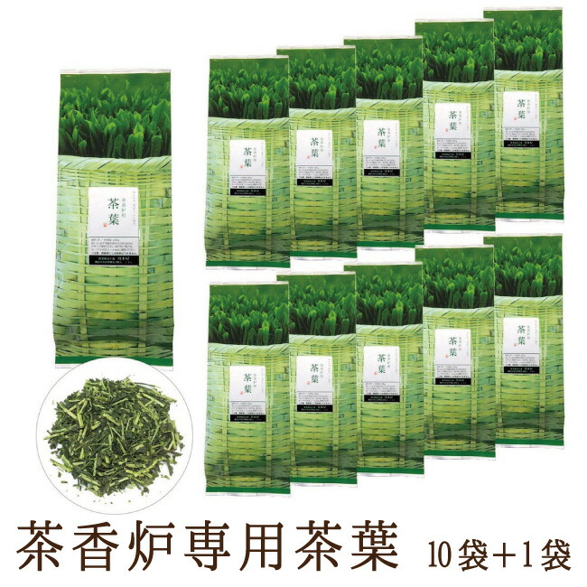 国産 茶香炉専用 茶葉 (10本まとめて+1本サービス☆) 香りを濃く出すため 火入れを強くした茎茶使用で相性抜群♪ 癒しの香り 茶香炉用茶葉 110g入り 茶香炉