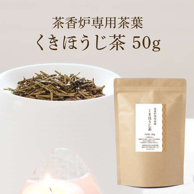 楽天市場】茶香炉専用 茶葉 赤烏龍茶 お試し 送料無料 和風 アロマ