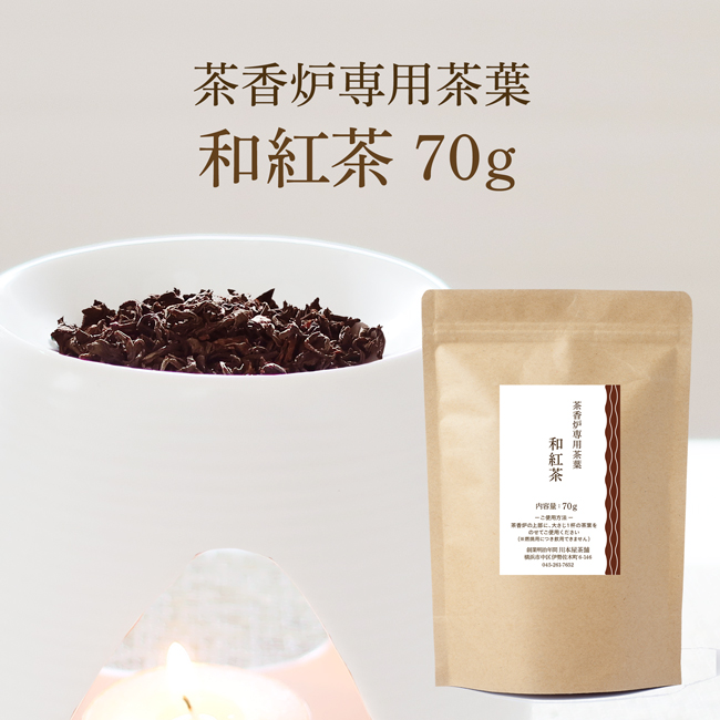 楽天市場】茶香炉専用 茶葉 赤烏龍茶 お試し 送料無料 和風 アロマ