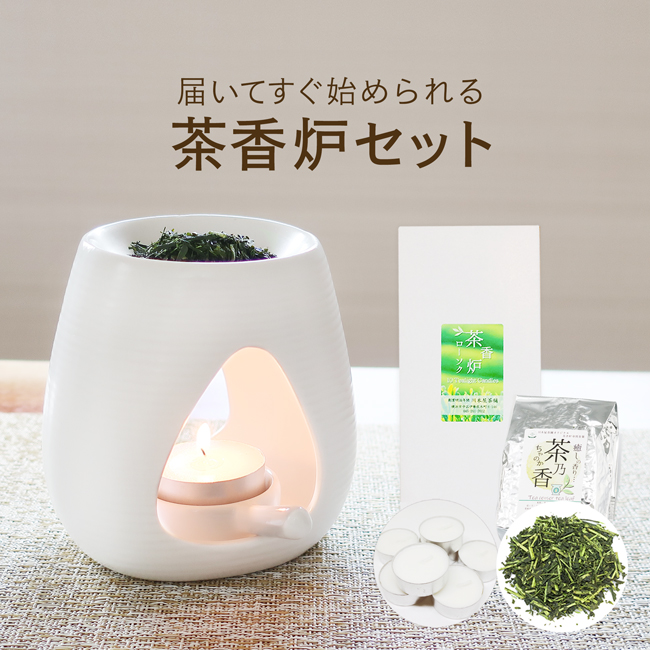 青磁　茶香炉　手作り Amazon.co.jp: 国産 常滑焼 焜清窯 青磁釉 茶香炉 ローソク 茶