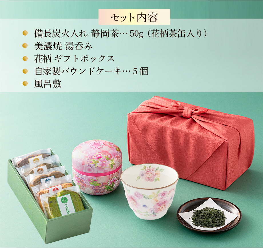 japanese tea set, japanese afternoon tea, japanese cake set, japanese cake and tea set, japanese cake gift set, japanese tea gift set, matcha tea gift set, kawamotoya, kawamotoya tea set, best luxury japanese desserts, luxury Japanese desserts, best Japanese snacks, hard to find japanese dessert online, fancy dessert gift, fancy japanese dessert, best fancy japanese dessert, traditional japanese dessert, axaliving, axaliving toronto, desserts that you can only find in japan