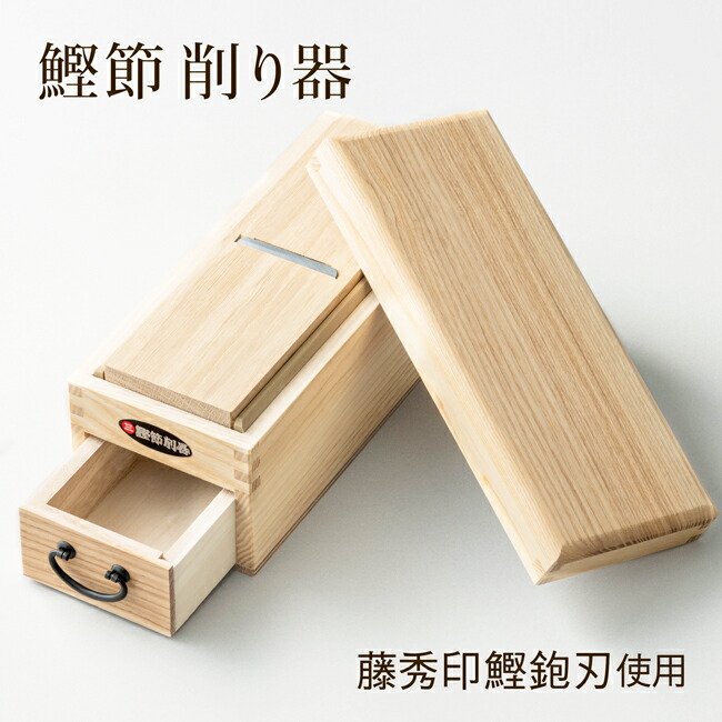 にんべん　鰹節削り器 鰹節削り器｜株式会社にんべん