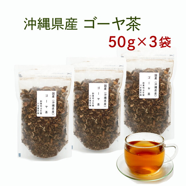 楽天市場】種入りゴーヤ茶 100ｇ×3袋美味しいゴーヤー茶 【国産 健康茶