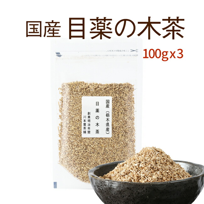 楽天市場】なたまめ茶 30P でペットボトル60本分！？口内美容・健康維持に 国産 無農薬栽培白なた豆使用【国産】【なた豆茶/ナタマメ茶 】【送料無料】【ネコポス対応】なたまめ茶 : 創業明治年間 お茶の老舗 川本屋