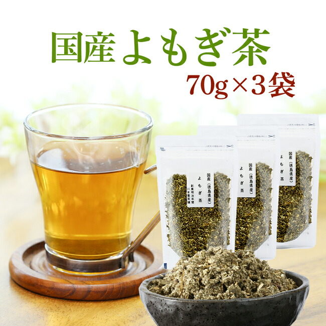 よもぎ茶 720ml 賞味期限2026年 よもぎ茶 720ml 賞味期限2026年