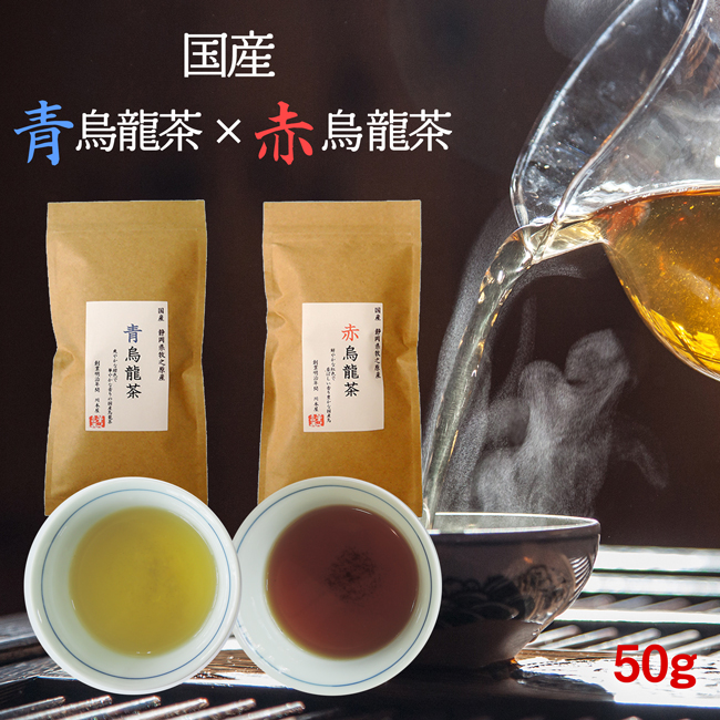 中国青島　労山　お茶4種セット　3個 リーフティー缶入3種セット】