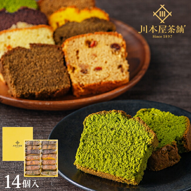 楽天市場】コロンバン 特選パウンドケーキ 國輝 690g 北海道/四国/九州