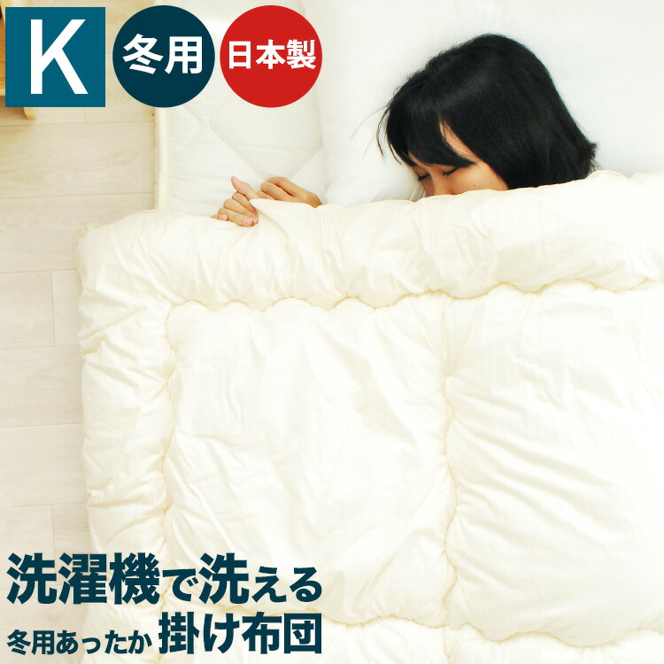 wash-fuyugake-k.jpg