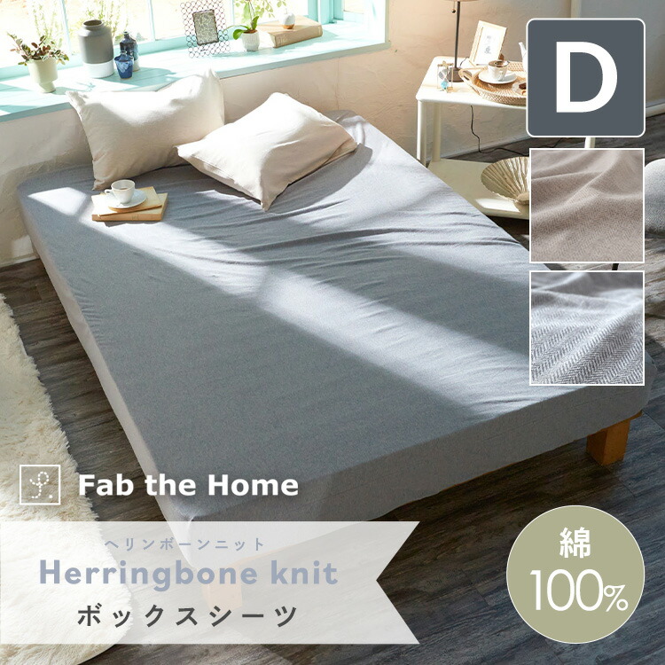 最終特価‼️ ボックスシーツ セミダブル 120X200X30cm グレー 1/29日迄5%OFF クーポンで最大20％off】 ベッドシーツ セミダブル