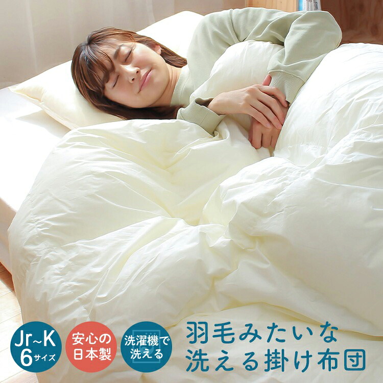 布団取りまかなう・敷き布のお取りつくろう遣りくち