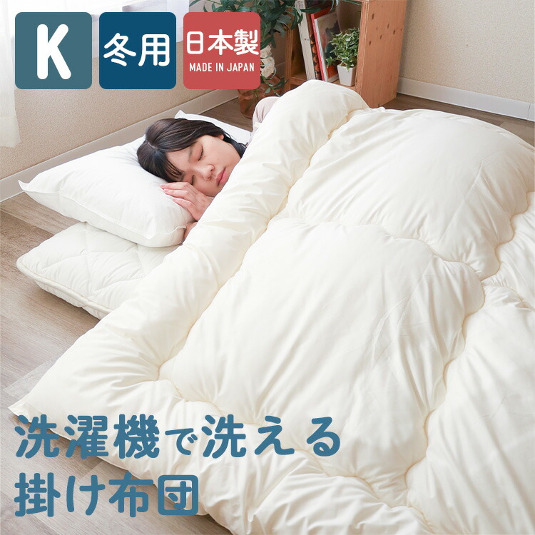 布団取りまかなう・敷き布のお取りつくろう遣りくち