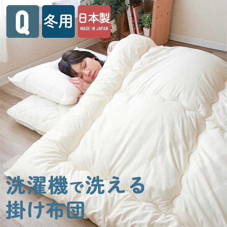 布団取りまかなう・敷き布のお取りつくろう操作手順