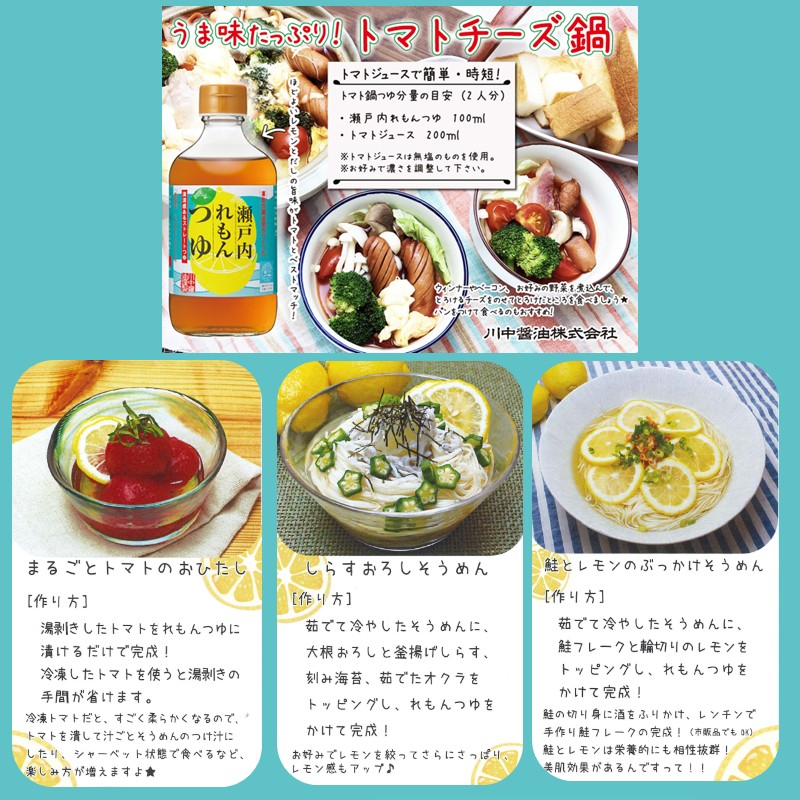 お買い物マラソン開催中／【サタプラで紹介】 400ml×3本 めんつゆ