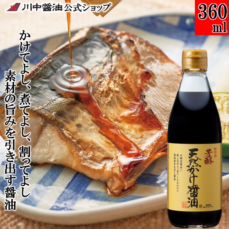 ポン酢限定 楽天市場】おきなわぽん酢 200ml×24本 【送料無料】 /オキハム