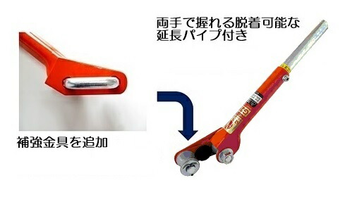 サンエー パイプハンドロング G25L 配管抜き挿し器 両手用（G25L）