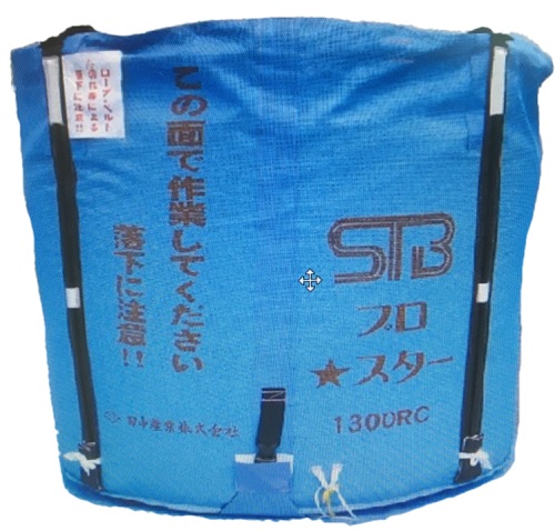 田中産業 スタンドバッグプロスター ライスセンター 1300L 乾燥機 コンバイン