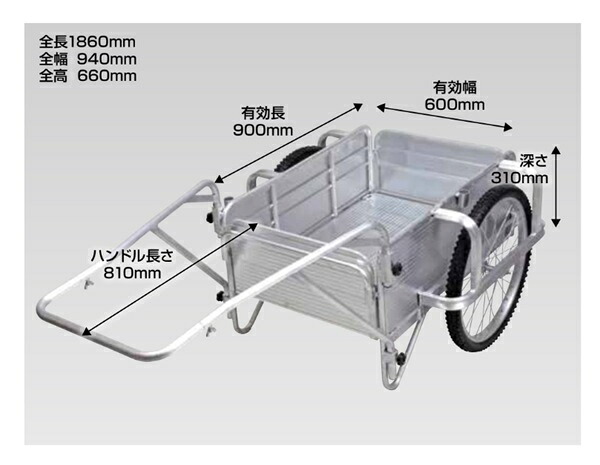 昭和ﾌﾞﾘｯｼﾞｵｰﾙｱﾙﾐ製折りたたみ式ﾘﾔｶｰ SMC-1DX 四方囲い板