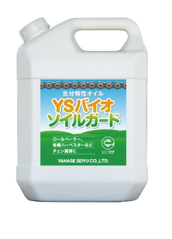 ヤナセ製油 YSバイオソイルガード 4L 6個セット チェンオイル ロールベーラー ハーベスター