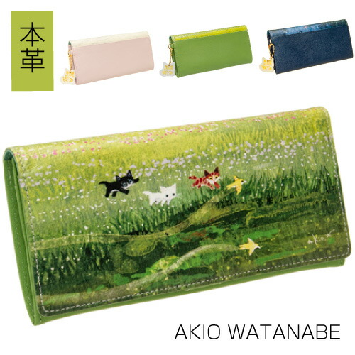 楽天市場 長財布 本革 牛革 かぶせ 小銭入れ付き 春財布 大容量 猫チャーム付き プレゼント レディース 渡辺あきお 猫イラスト パープル グリーン ネイビー Wa 005 カワノバッグ