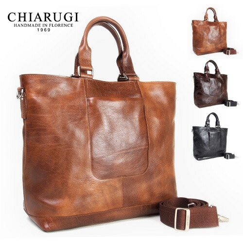 2wayトートバッグ CHIARUGI キアルージ 牛革 ベジタブルタンニン イタリア製 Art.94650|カワノバッグ