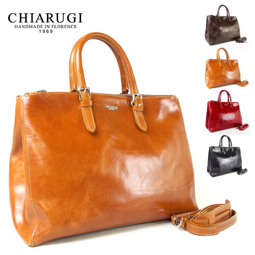 2wayハンドバッグ CHIARUGI キアルージ 牛革 ベジタブルタンニン イタリア製 Art.3484