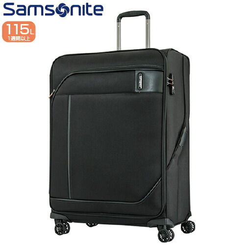 samsonite janik spinner 50