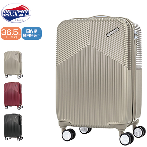 american tourister air ride