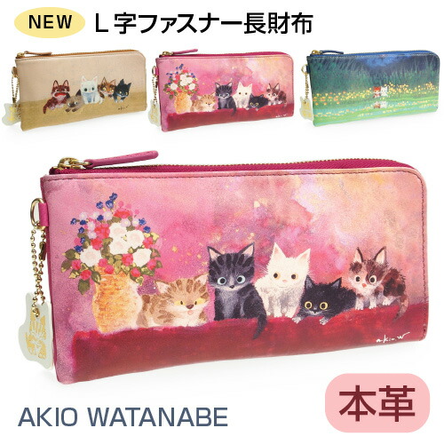 楽天市場 送料無料 長財布 L字ファスナー 薄札束入れ 本革 牛革 猫チャーム付き 渡辺あきお 猫イラスト Wa 002 カワノバッグ