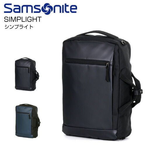 楽天市場 Sale バックパック Samsonite サムソナイト Simplite シンプライト Pc収納ポケット Gr3 002 カワノバッグ