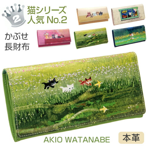 ★卒・はいり込む・就職の祝い事差し上げ物特集★カワノバッグ