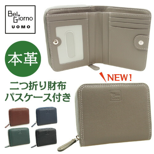 ★卒・はいり込む・就職の儀式用差し上げ物特集★カワノバッグ