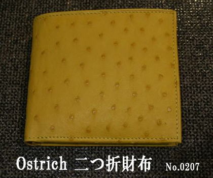 駝鳥 本革 2つ折り紙入れ メンズ レディース レザーウォレット 紙入れ 男女兼用 黒いこと/赤銅色/うす暗い赤銅色/うす暗い緑であること/オレンジ色/サクラ色/ぶどう酒/駱駝/黄色 0207