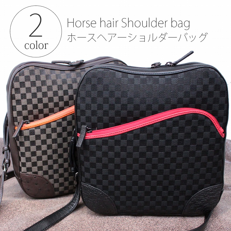 数量限定 特売 楽天市場 ホースヘアー ショルダーバッグ メンズ ラウンドファスナー オーストリッチ 肩掛けバッグ 肩掛け鞄 革バッグ 本革 3749 レザージャケット革ジャンの但馬屋 50 Off Hajoseppelt De