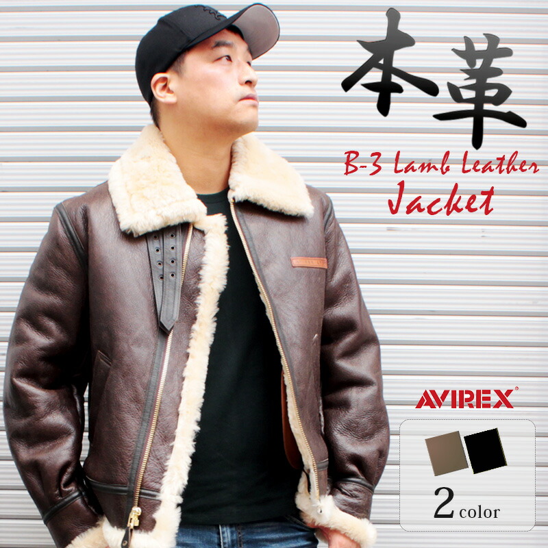 【楽天市場】AVIREX 本革 B-3ジャケット ムートンジャケット メンズ USA フライトジャケット ブラック 黒 ブラウン 茶色