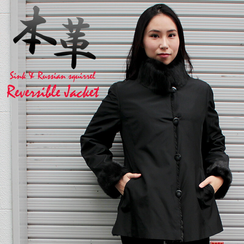 楽天市場】レディース 毛皮コート シルク＆ロシアンリス リバーシブル