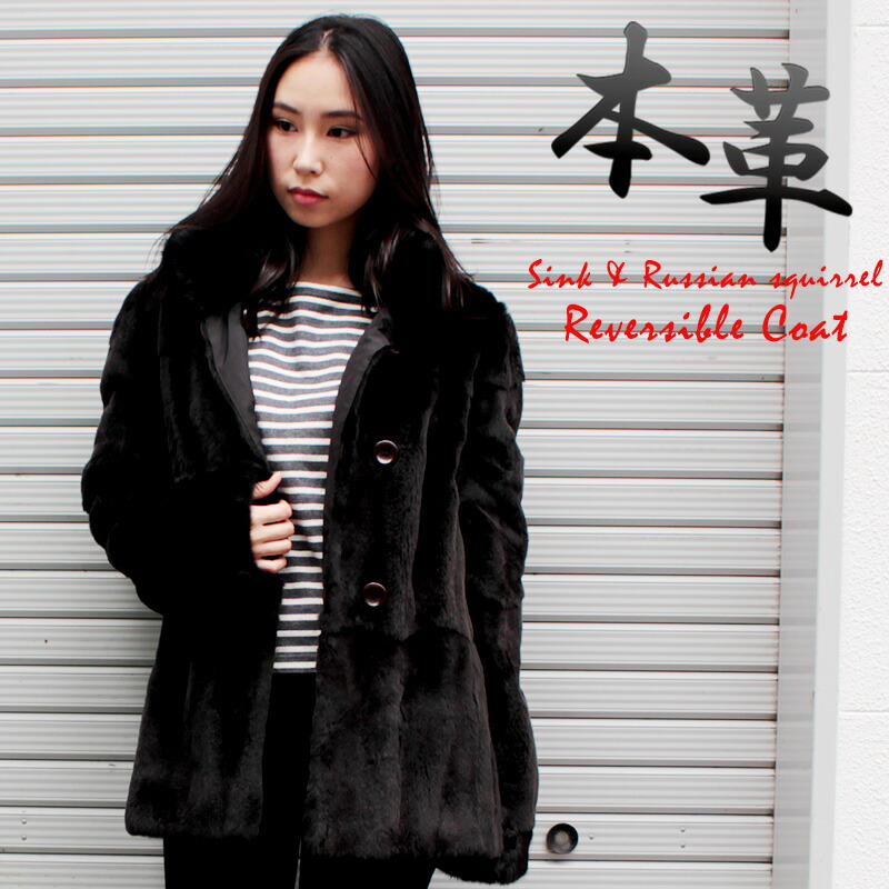 reversible fur coat with hood