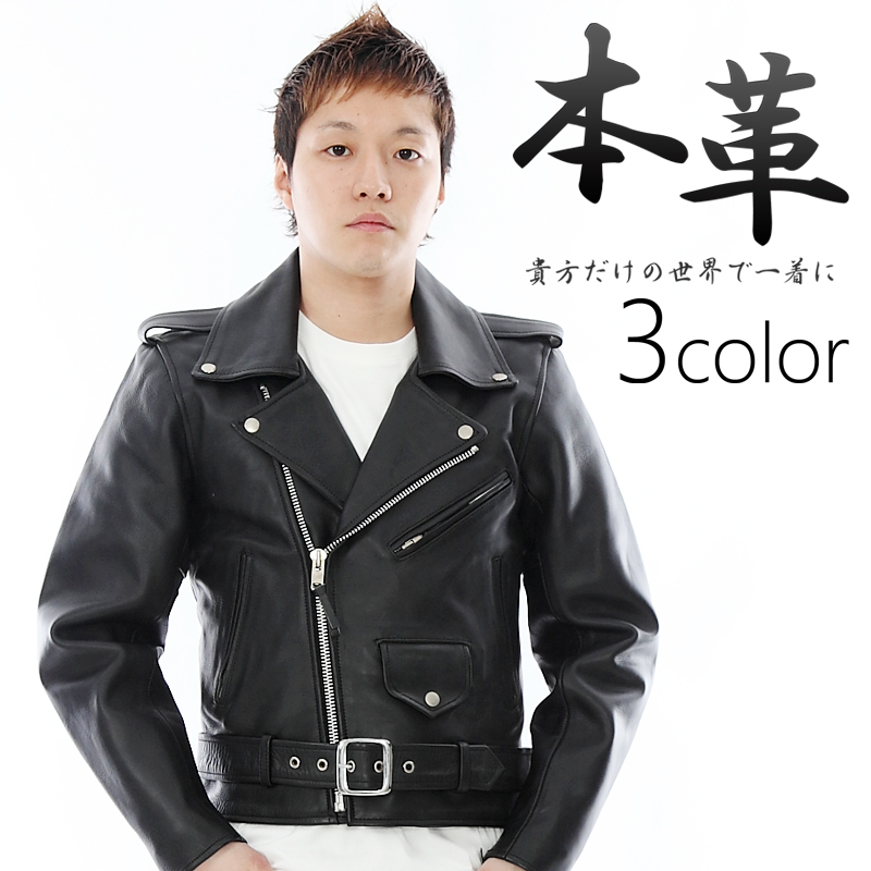 楽天市場】Schott ショット 603US Onestar Riders Leather Jacket