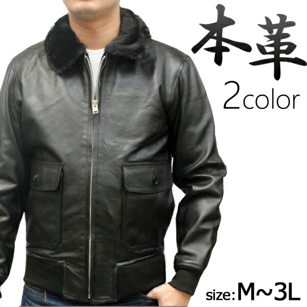 楽天市場】大きいサイズ 革ジャン メンズ ラム革 ボンバージャケット