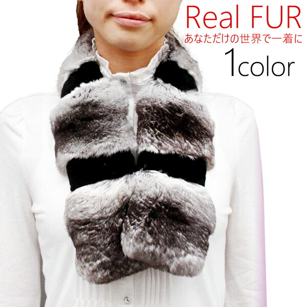 楽天市場】レディース 毛皮アイテム レディース チンチラ