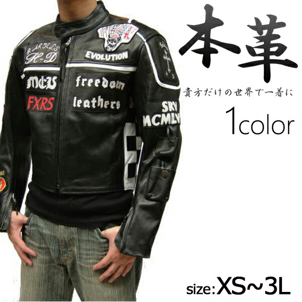 ✨本革　ラムレザー✨シングルライダース　バイクウェア　ブラック　Lサイズ 楽天市場】メンズ ライダースジャケット 革ジャン ラム革 ライン入り