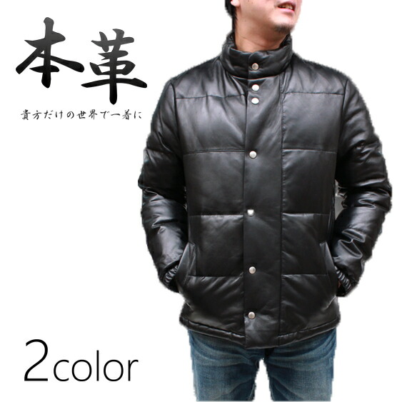 楽天市場】ダウンジャケット 羊革 ダウンコート 本革 厚手 レザー 防寒