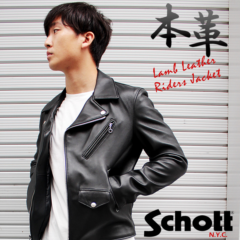 楽天市場】【正規代理店】 Schott USA ショット 228US LAMB RIDERS