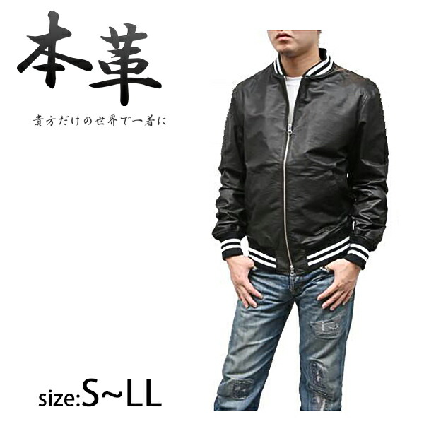 楽天市場】大きいサイズ 革ジャン メンズ ラム革 ボンバージャケット